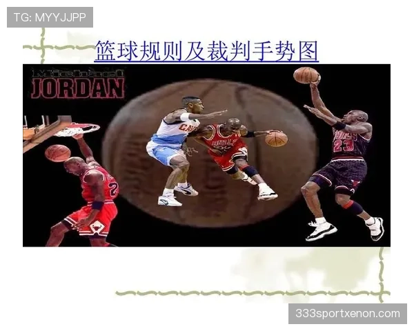 篮球开球规则全解析:什么情况下可以重新开始比赛? 篮球开球规则全解析:什么情况下可以重新开始比赛?